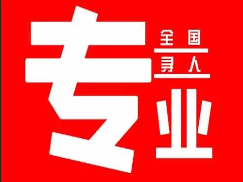 改则侦探调查如何找到可靠的调查公司